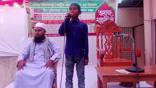 ইসলামিক গজল- মক্কা মদিনা আমার মনের বাসনা......