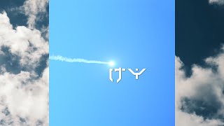 Hitboxx : ITY (full album)