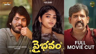 Vaibhavam  | Cinema Cut | Siidhhu x Gayathri | A Vijay Bhadra Film | Eerojekkada Originals