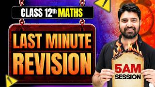 Class 12 Maths 5 AM Last Minute Revision Session 🔥 | Board Exam 2026 Preparation🎯