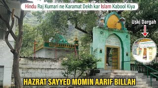 Iman Lane ka Ajib Waqya | Hazrat Momin Aarif Billah ki Zindagi aur Karamat