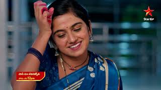 Paape Maa Jeevana Jyothi - Promo | 4th Apr 2026 | Mon - Sat at 12 PM | Star Maa Serials | Star Maa