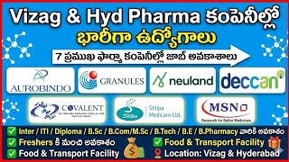 Latest Pharma Jobs Telugu | Vizag & Hyderabad Pharma Jobs Latest | Pharma Jobs Today| Pharma Jobs