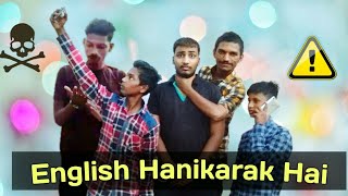 English Hanikarak Hai | Tositone