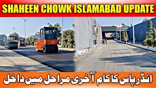 Shaheen Chowk Underpass Update | Shaheen Chowk Islamabad | Margalla Road 9th Avenue Junction