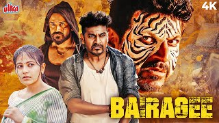 New South Action Movie Hindi Dubbed | Shiv-Raaja (Bairagee) 2022 | Shiva Rajkumar, Dhananjay, Anjali