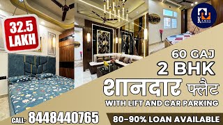 2BHK Flat in ₹32.5 Lakhs | Affordable 2BHK Flat in Dwarka Mor with Common Roof, Lift, & Car Parking