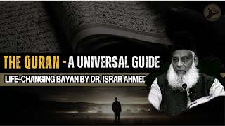 The Quran "A Universal Guide" | Life Changing Bayan By Dr Israr Ahmed | Youth & Quran
