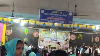 Ya ali l bishnu sharma l batadraba sri sankardev college l new release/assamese song