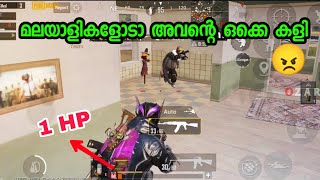 ഈ BGM + Gameplay വേറെ ലെവൽ feel തരും 🔥 OZARK YT