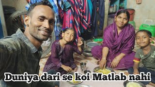 NAJMA KO DUNIYA DAARI SE KOI MATLAB NAHI 😆 APNI DUNIYA MAIN KHUSH 😆 #familyvlogger 