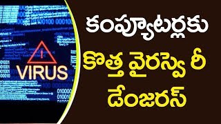 New And Very Dangerous Virus For Computers