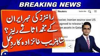 Breaking: Iran’s Frozen Assets Reportedly Released | Shahzeb Khanzada Reacts | Geo News