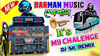 Compitition song 🎵 It's My Chalenge dj sk remix songs 🎧🎵#compilationsongs #humming_bass #compilation