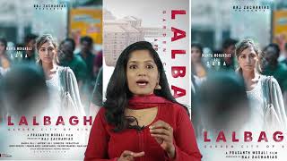 Lalbagh[Malayalam] is a Malayalam thriller drama movie directed by Prashanth Murali,Mamta Mohandas,