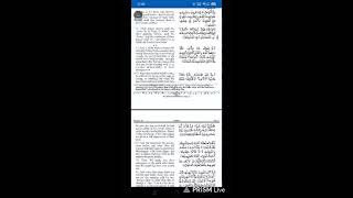 Read Quran Live #islam