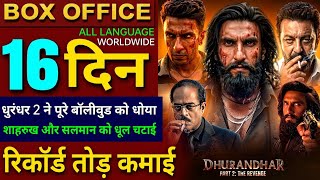 Dhurandhar 2 Box Office Collection, Ranveer Singh, Dhurandhar The Revenge Day15 Collection Worldwide