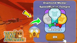 😱 Temple Diamond Medal Speedrun Guide! EASY World Record Route in Super Bear Adventure🏅🔥