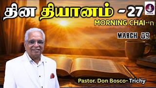 The Lord is speaking to you today! 📖Morning Chai -March 09- Ps.Don Bosco | Today's Promise
