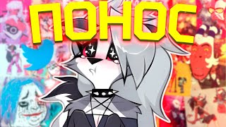 VIVZIEPOP ДОКАЗАЛА ЧТО БОГА НЕТ [Helluva Boss] [Hazbin Hotel] [Обзор]