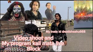 Shoot and program pura dekho #trendingvideo #youtube #shooting