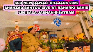SSD New Qawali Bhajans 2022🌟| 156 Sala Jashan-e-Satram Day 3🥰| Shahzad Santoo Live At Raharki Sahib|