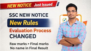 Big Update in SSC 🚨 New Exam Rules & Answer key evaluation process | Explained in Telugu