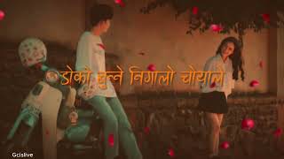 Doko Bunne Nigalo Choyale - Kehar Limbu KARAOKE LYRICAL VIDEO