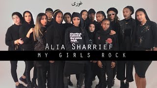 My Girls Rock | Alia Sharrief | Empowering Anthem for Women