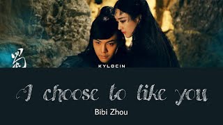 [Legendado/PIN/CHI] The Legend of Zu | Bibi Zhou (周笔畅) - I Choose to Like You (我選擇喜歡你) OST song