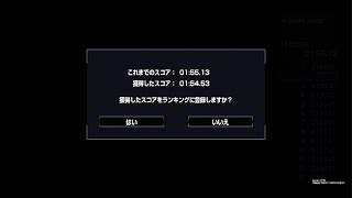アーケードアーカイブス2 アクアジェット キャラバン スタンダード 3.93pts