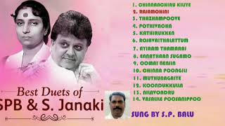 SPB & S.JANAKI DUETS HITS - (VOL I)