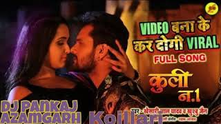vedio bnaa ke kardogi vairul (remix by DJ pankaj) Azamgarh Koillari