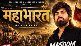 Masoom Sharma - 70 Sarpanch ( Music Video) Aamin Barodi | Raju Kandela | New Haryanvi song 2026