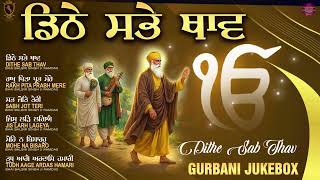 New Shabad Gurbani Kirtan 2026 Jukebox - New Shabad Kirtan - Nonstop Gurbani - Nonstop Shabad Kirtan