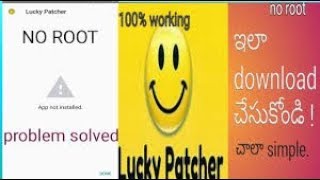 If lucky patcher apk not installed !  do like this ! in telugu