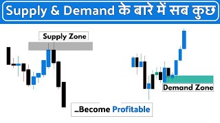 Master Supply & Demand Trading (Everything You Need To Know)