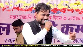 छोडूंगा माँ में सफर सुहाना शादी नहीं करनी I Umashankar Joshi I Hit Ragni I Kankrouli Ragni I Chanda