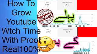 How To Grow Youtube Wtch Time Rel 100% New Tricks 2020With Proof |ABBAS Tech 2
