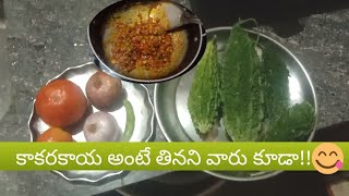 How to prepare bittegourd simple curry//best taste