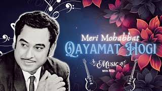 Mere Mehboob Qayamat Hogi |  Kishore Kumar | hindi song | 90's song