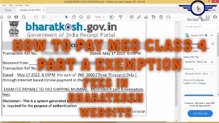 how to pay MEO class 4 part a exemption fees in BHARATKOSH || bharatkosh fees payment
