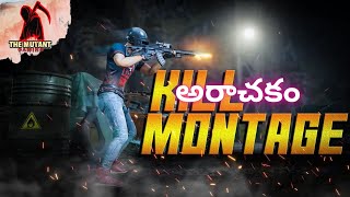 ఇది ఆరాచకం అయ్యా సామీ!! నేనెక్కడా చూడలే!! The Kill Montage! #pubgmobile #themutantyt