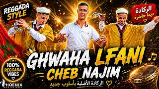 REGGADA 2026 Cheb Najim - Ghwaha Lfani (Exclusive Music Video)