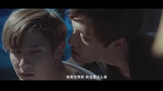 [BL] #3 Around trip to love cut #gaotaiyu #bromance #fyp #songtrinh #双程