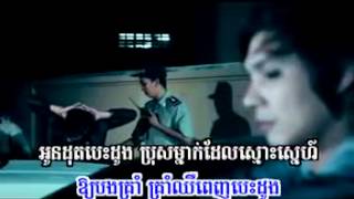 02 My Honey Mdech Kohok Bong