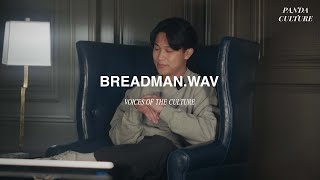 Voices of the Culture EP 2: Bread.Man | DJ Roots, What is "Giving Groove"? & Reading the Room