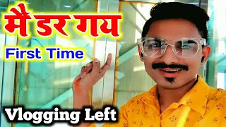First Time Riding On Left || मै बहुत-बहुत डर गया आज || FLP DJ TRACK SAJAN || new vlog video