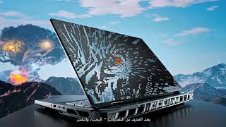 أبرز ما جاء في "إم اس آيولوجي - إطلاق لابتوب قوة التنين" في فبراير عام 2025 من شركة "إم إس آي".