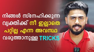 3 Psychological Hidden Tricks To Make Him Obsessed With You Relationship Advice